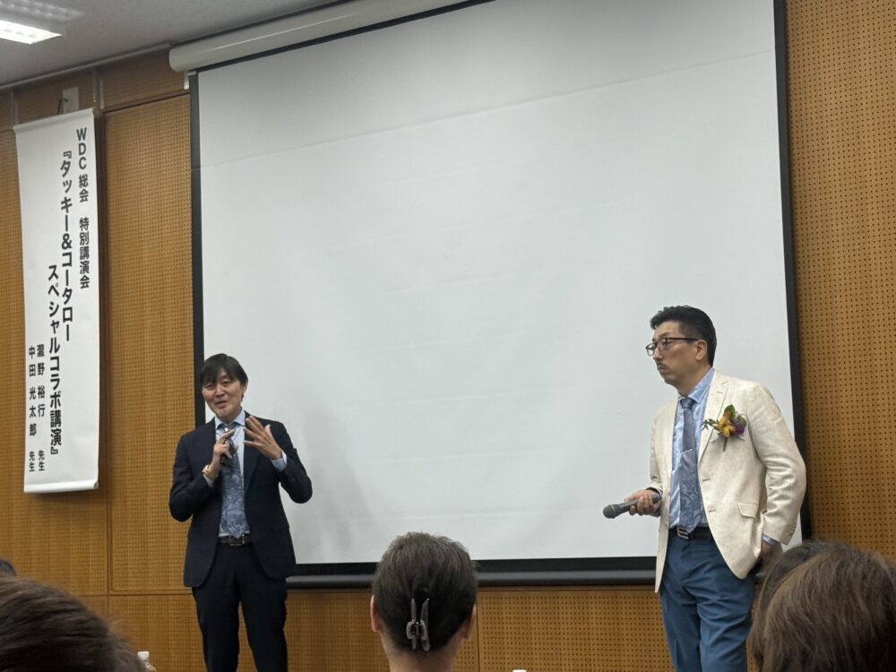 WDC総会 2025 in 京都 part 3